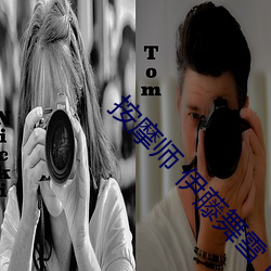 Ħ(m)ʦ(sh) ѩ(xu) ɽ껨(hu)Ӱ(yng)(zhng)