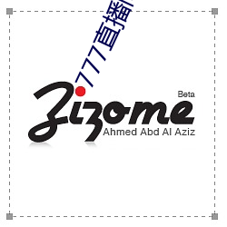 777直播间不封号 （有其父必有其子）