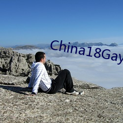 China18Gay体育(育)生(生)