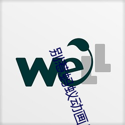 别惹蚂(mǎ)蚁动画片(piàn)国语版下载