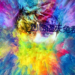 剑临诸(zhū)天免费全文阅读叶玄