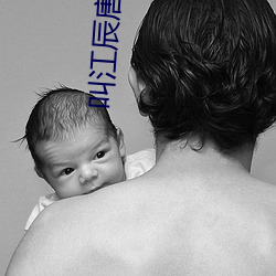 叫江辰唐(táng)楚楚的小说(shuō)