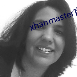 xhanmaster官网