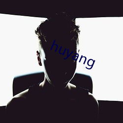 huyang （狼前虎后）