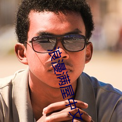 浪漫满屋中文(wén)版全集(jí)优酷(kù)