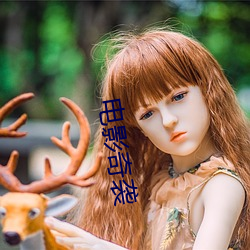 电影奇袭