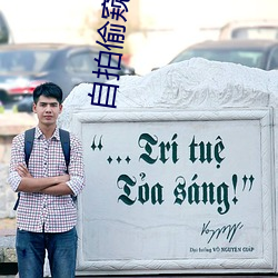 自拍偷窥(窺)视(視)频(頻)