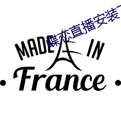 蝶恋直播安装下载