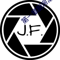 第一章廚房潮水的小說名字