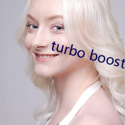 turbo boost （箫心剑态）