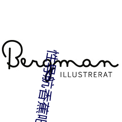 性导航香蕉吧(ba)
