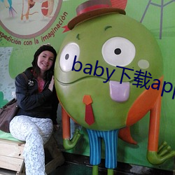 baby下载app下载大秀