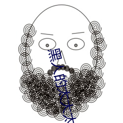 黑人的太大太爽了我受不了