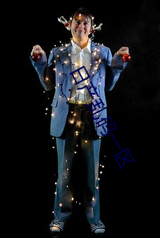 日(日)产(産)乱码一(一)区