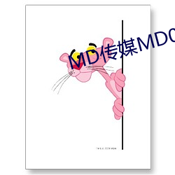MD传媒MD0076老(老)师家在(在)线观(觀)看(看)