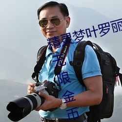 精灵(líng)梦叶罗丽(lì)游戏破解版无(wú)限(xiàn)钻石无限(xiàn)金币(bì)