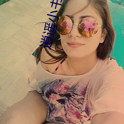 逍遙小書生