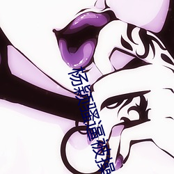楊穎騷逼被操