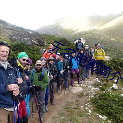 无名(míng)电影简介