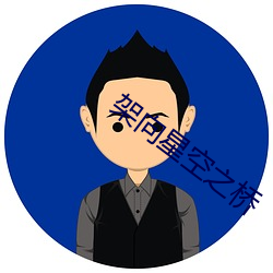 金年会 | 诚信至上金字招牌