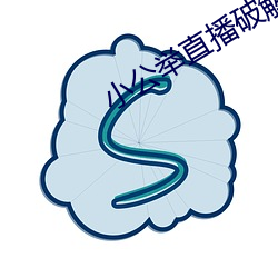 小(小)公举(舉)直播(播)破解(解)版
