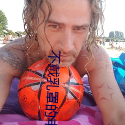 不戴乳罩的丰满已婚妇女2