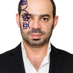 變成人魚被養了
