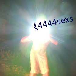 《4444sexs