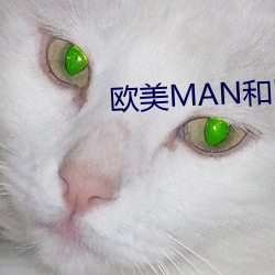 欧美MAN和DOG