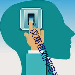 汉高祖刘邦电视剧