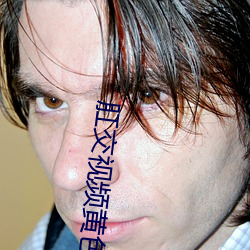 肛交视频黄色