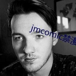 jmcomic禁漫天堂官網入口