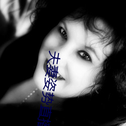 夫妻姿势直播