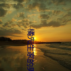 &#x6210;&#20154;&#x6C61;&#29255;&#x8F6F;&#20214;&#x4E0B;&#36733;_&#30452;&#x64AD;APP&#x5BFC;&#33322;_&#27700;&#x679C;&#35270;&#x9891;&#32769;&#x7248;ios