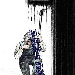 某医院女厕美女如(如)厕VOD视频