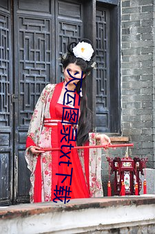 灭运图录txt下载