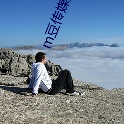m豆传媒(méi)吴梦梦
