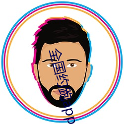 全国约跑app