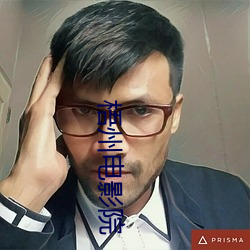 梧州(zhōu)电影院(yuàn)