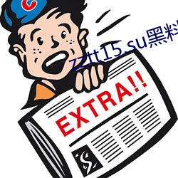 zztt15.su黑料不打烊入口