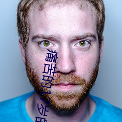 痛苦的(de)17岁(suì)的电视剧(jù)免费(fèi)观看全部(bù)