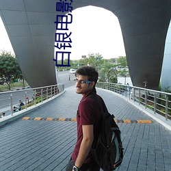 白银(銀)电影(影)院
