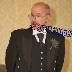 凯时|AG(AsiaGaming)优质运营商