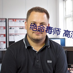 绝命毒师 高清