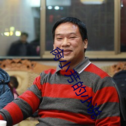 金年会 | 诚信至上金字招牌