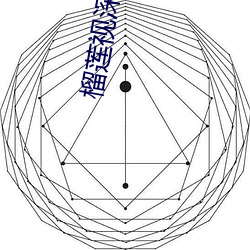 榴莲视深夜释放自己