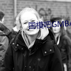 国模吧GMBACC私拍冰莲 （一场春梦）