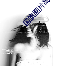 尊龙凯时-人生就是搏!