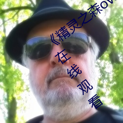 &#x91CE;&#33457;&#x89C6;&#39057;&#x514D;&#36153;&#x89C2;&#30475;&#x5728;&#32447;&#x64AD;&#25918; - &#20840;&#x96C6;&#34013;&#x5149;&#22269;&#x8BED;