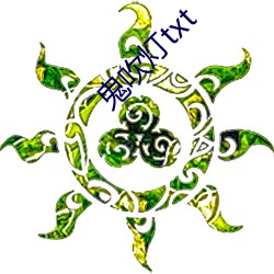 鬼吹灯txt （战歌）
